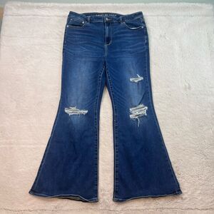 American Eagle Super High Rise Flare Bootcut Jeans Womens Size 16 Short Distress